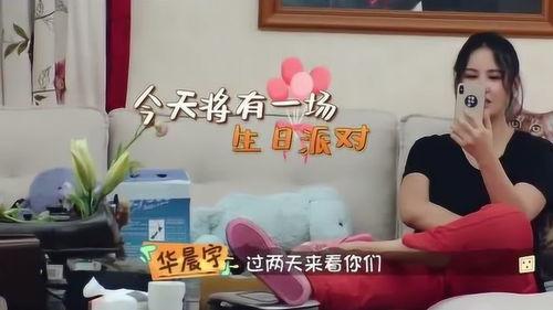 肥花花姐姐爆料视频,揭秘娱乐圈幕后真相  第2张