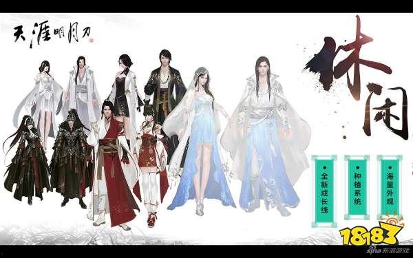 天刀爆料版本大全最新攻略,最新玩法解析与技巧汇总 第1张 天刀爆料版本大全最新攻略,最新玩法解析与技巧汇总 第1张