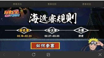 忍三最新爆料激活码,神秘激活码揭秘，全新冒险篇章即将开启！  第3张